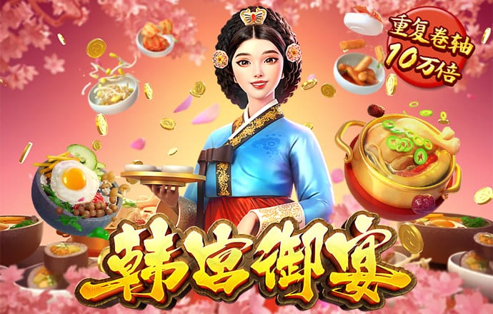c7娱乐平台官网入口下载