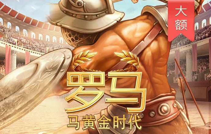 问鼎娱乐下载入口