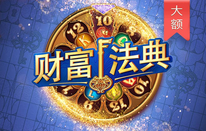 355彩票最新版安卓版