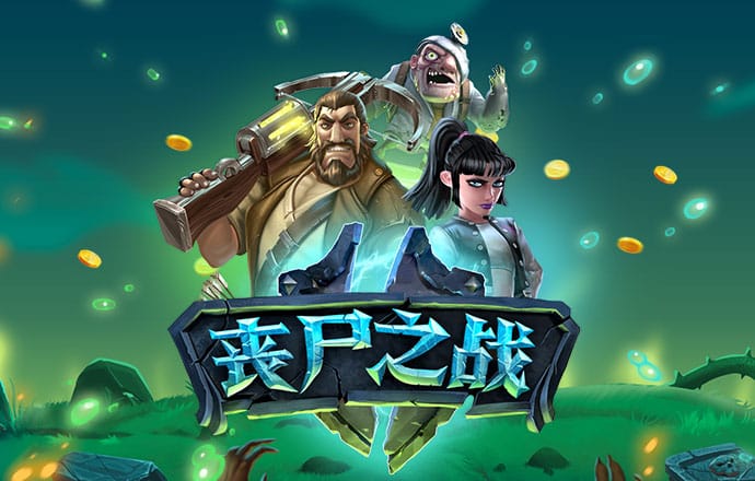 bg电子体育平台是什么