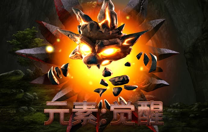 别泰善
